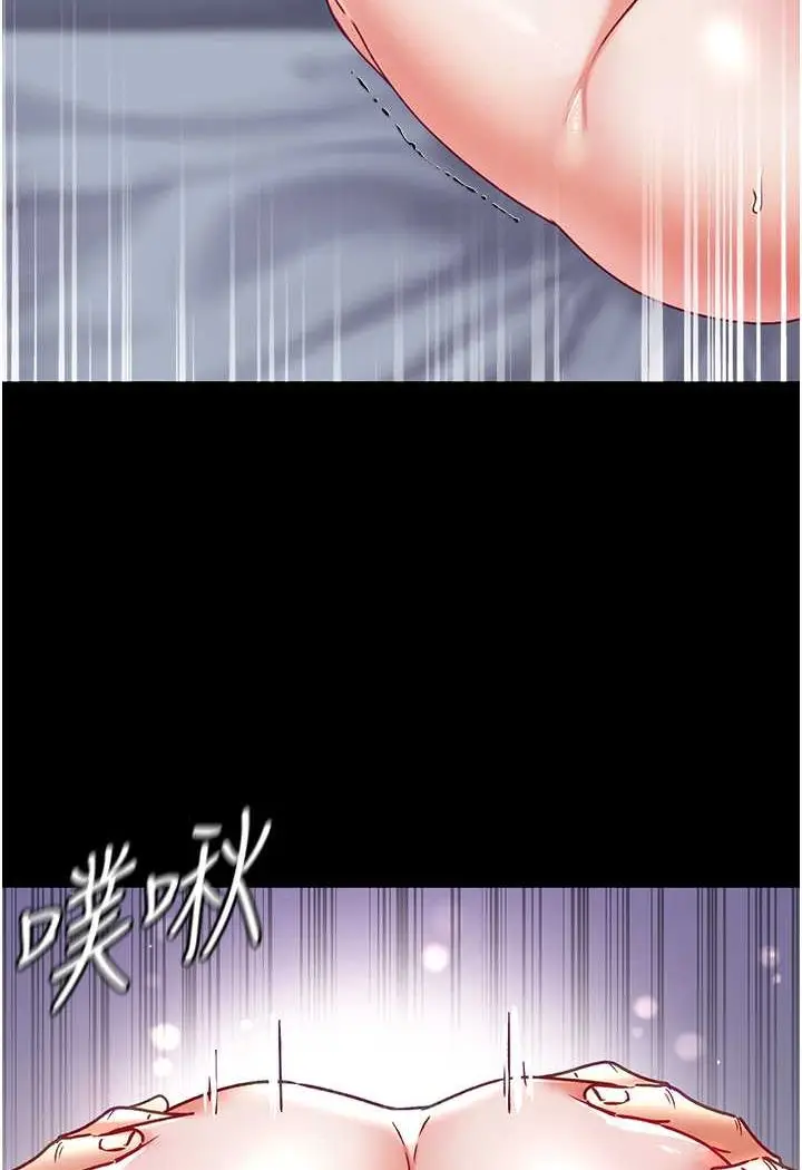 漫画《第一大弟子》第74话第47张图