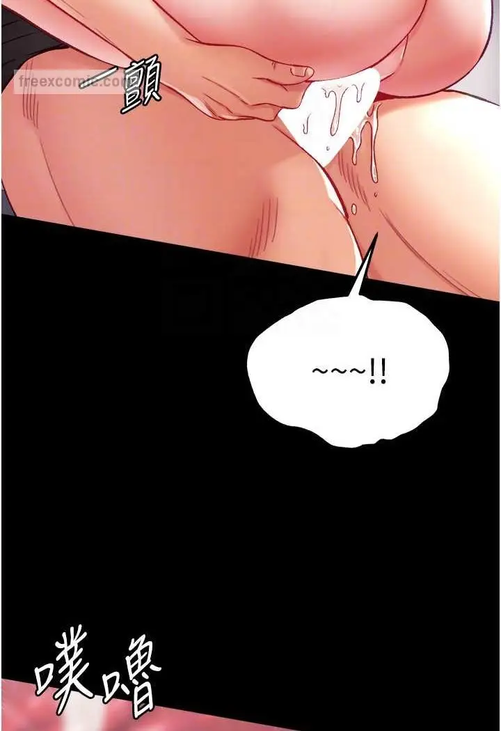 漫画《第一大弟子》第74话第63张图