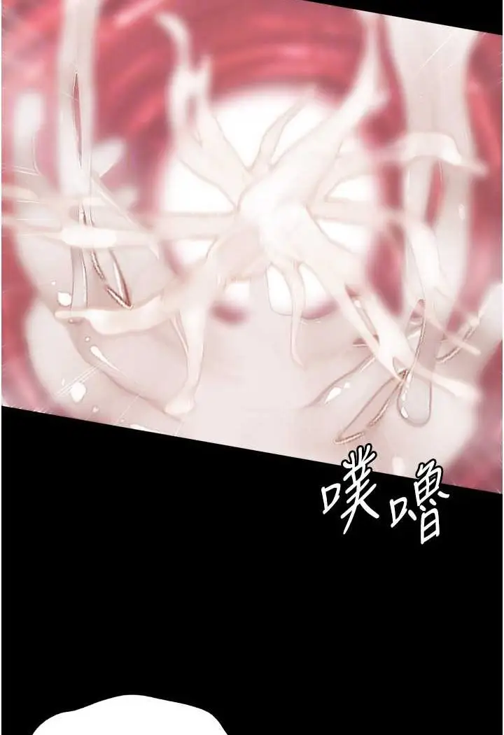 漫画《第一大弟子》第74话第64张图
