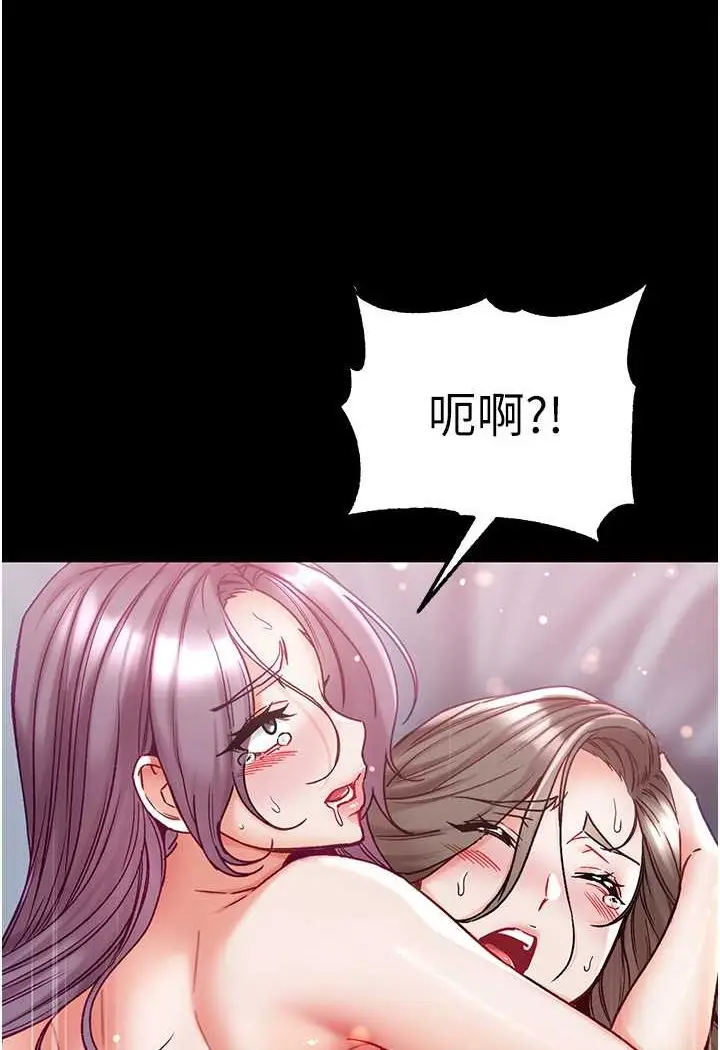 漫画《第一大弟子》第75话第105张图