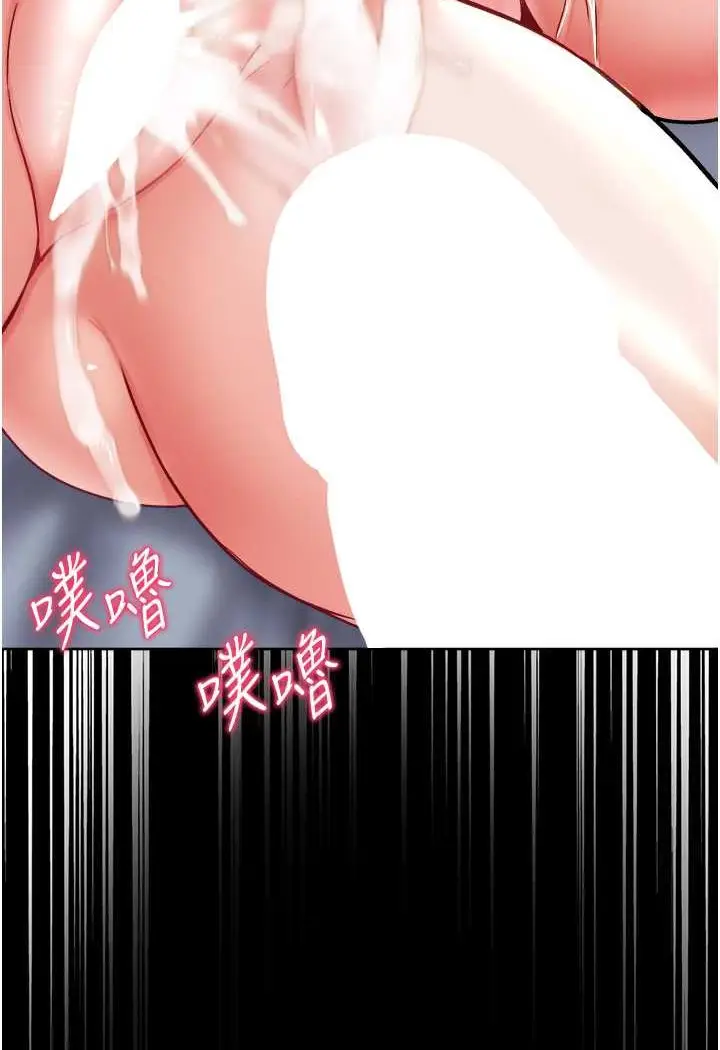 漫画《第一大弟子》第75话第112张图