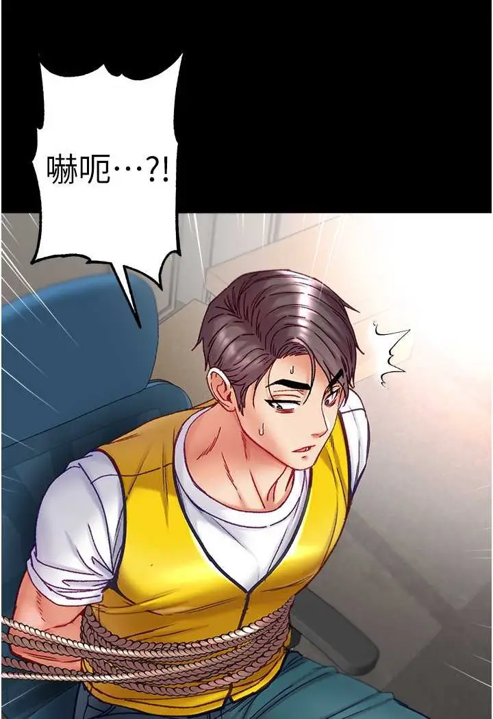 漫画《第一大弟子》第75话第132张图