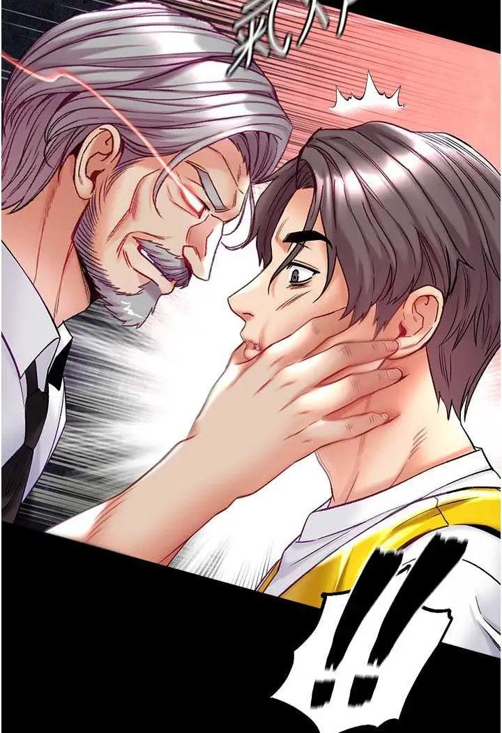 漫画《第一大弟子》第75话第141张图