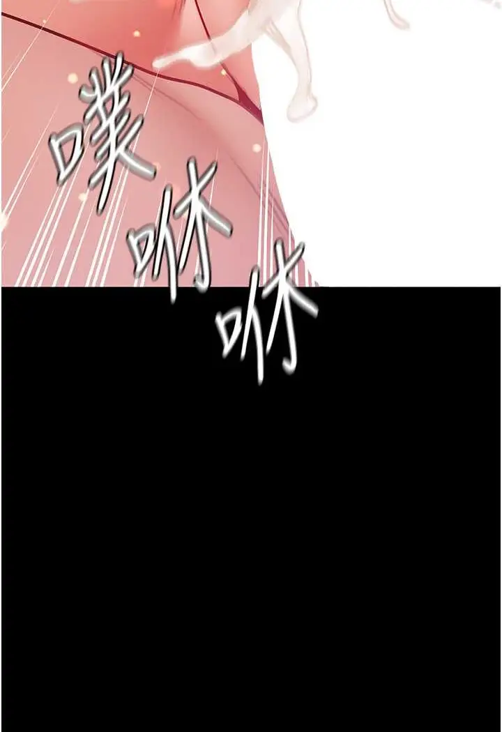漫画《第一大弟子》第75话第32张图