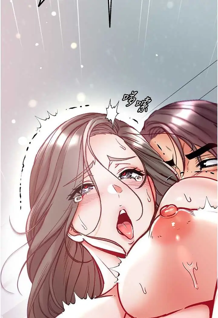 漫画《第一大弟子》第75话第4张图