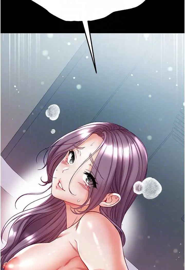 漫画《第一大弟子》第75话第46张图