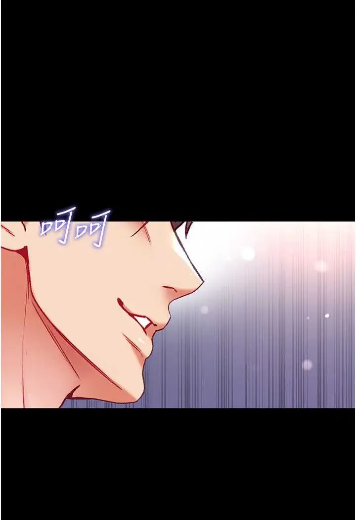 漫画《第一大弟子》第75话第52张图