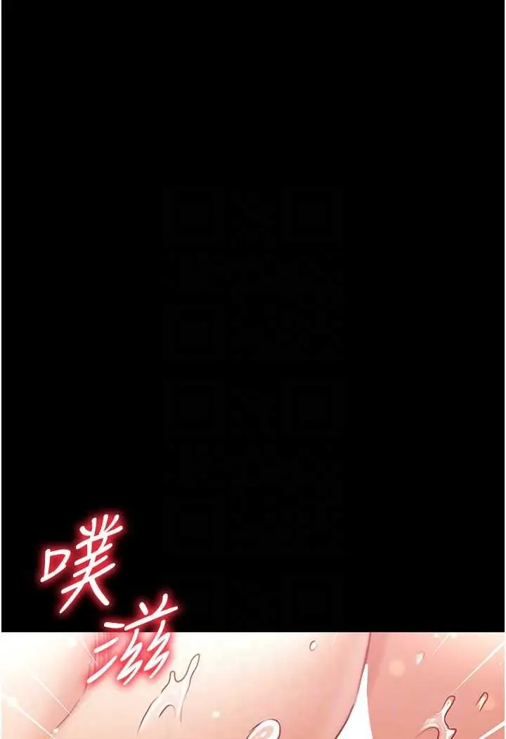 漫画《第一大弟子》第75话第74张图