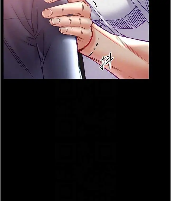 漫画《第一大弟子》第77话第100张图