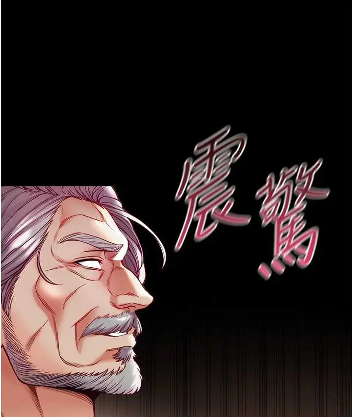漫画《第一大弟子》第77话第113张图