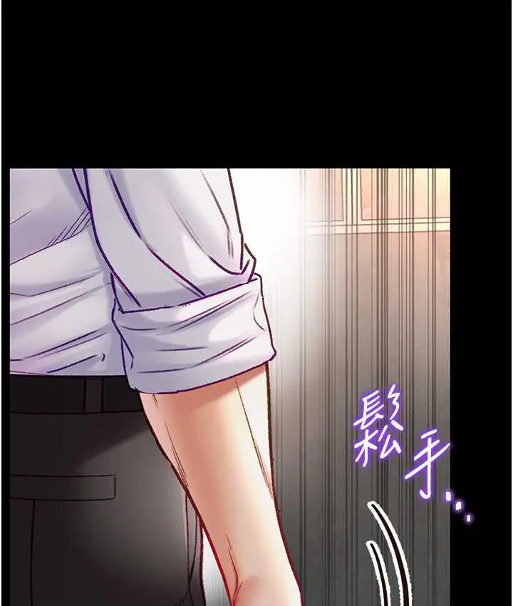 漫画《第一大弟子》第77话第115张图