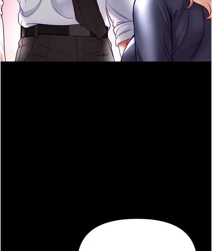 漫画《第一大弟子》第77话第128张图
