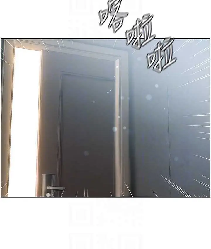 漫画《第一大弟子》第77话第41张图