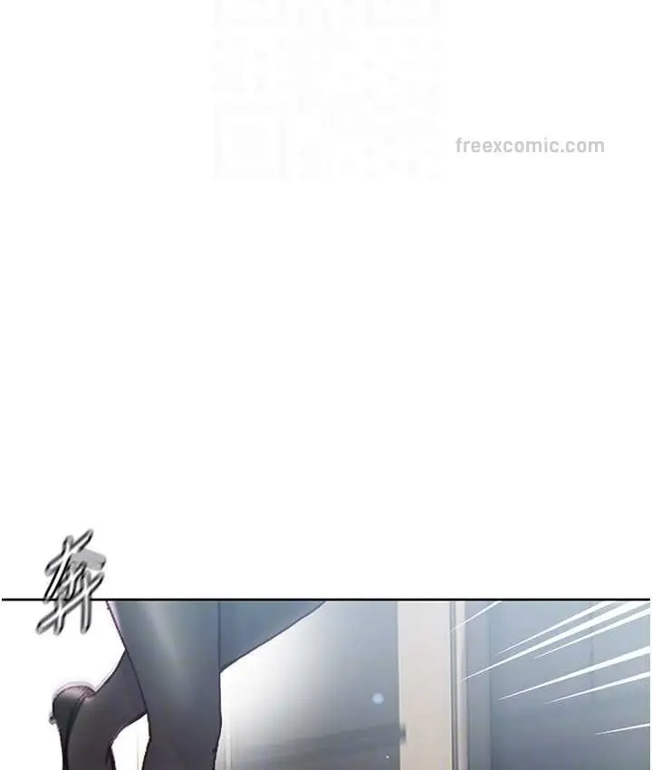 漫画《第一大弟子》第77话第42张图