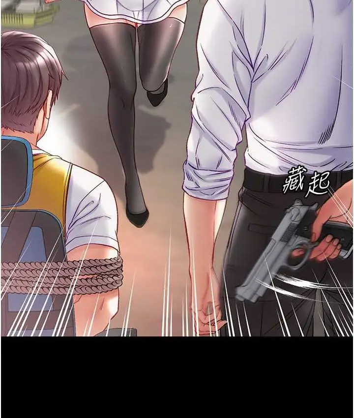 漫画《第一大弟子》第77话第58张图