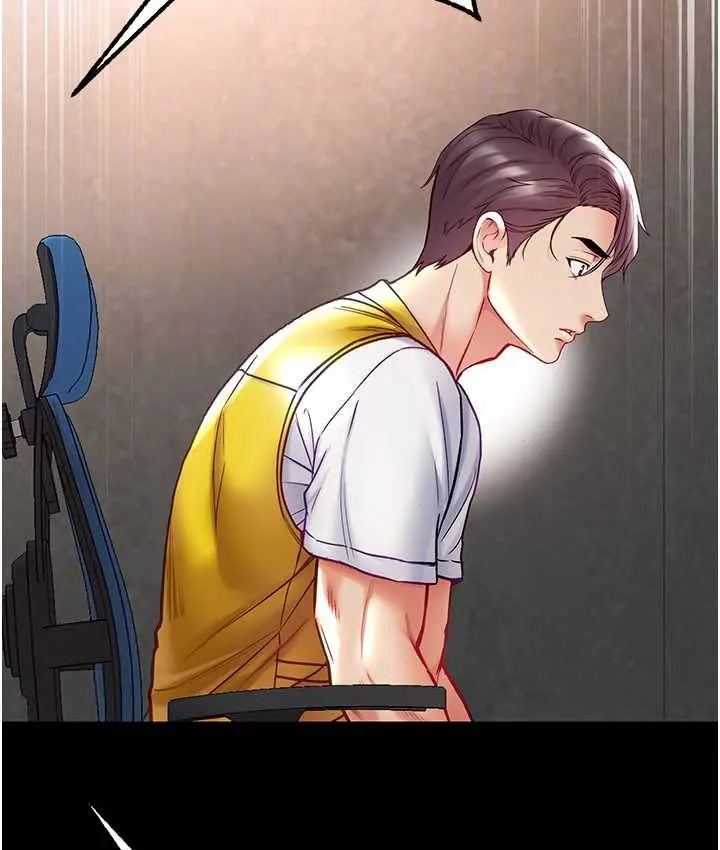 漫画《第一大弟子》第77话第76张图