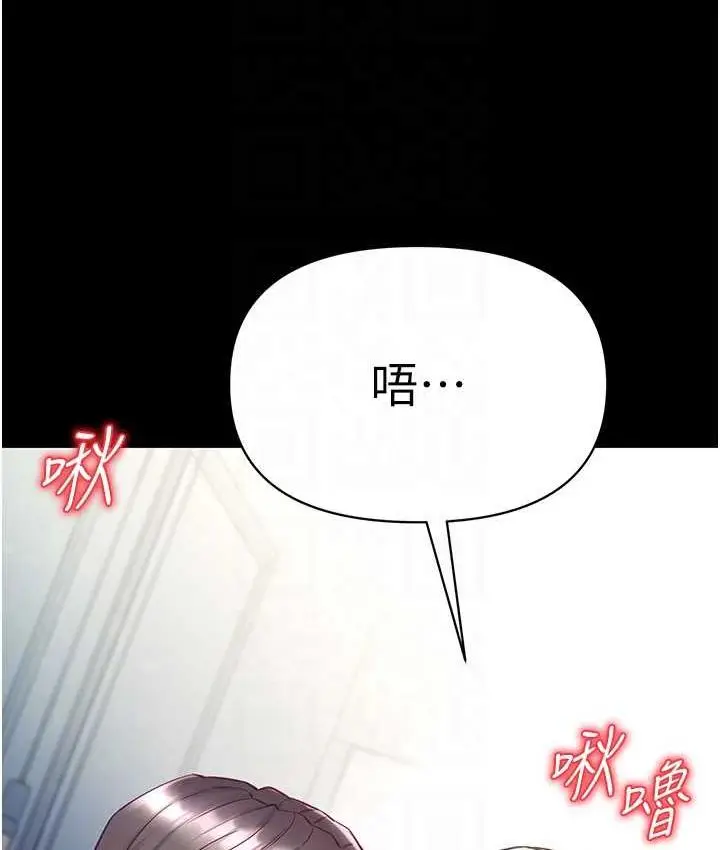漫画《第一大弟子》第78话第103张图