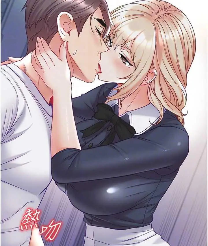 漫画《第一大弟子》第78话第104张图