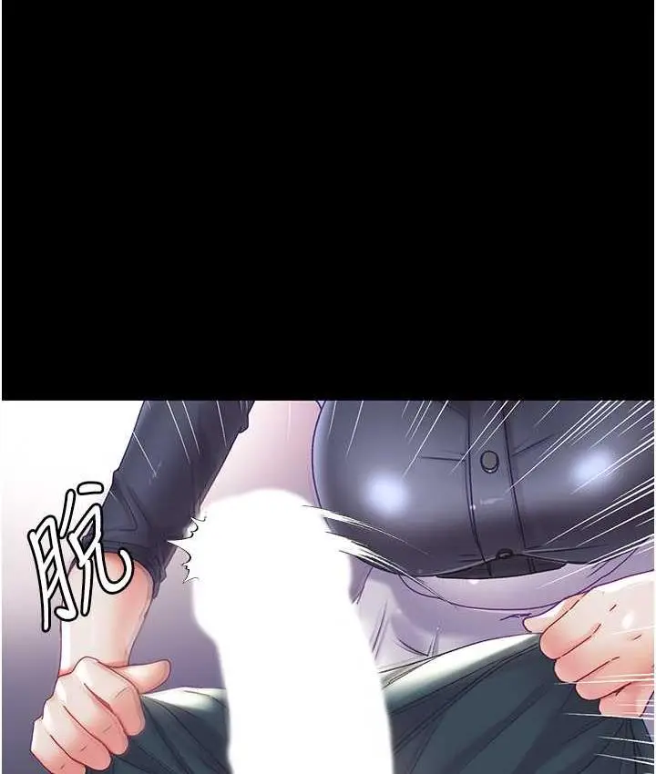 漫画《第一大弟子》第78话第115张图