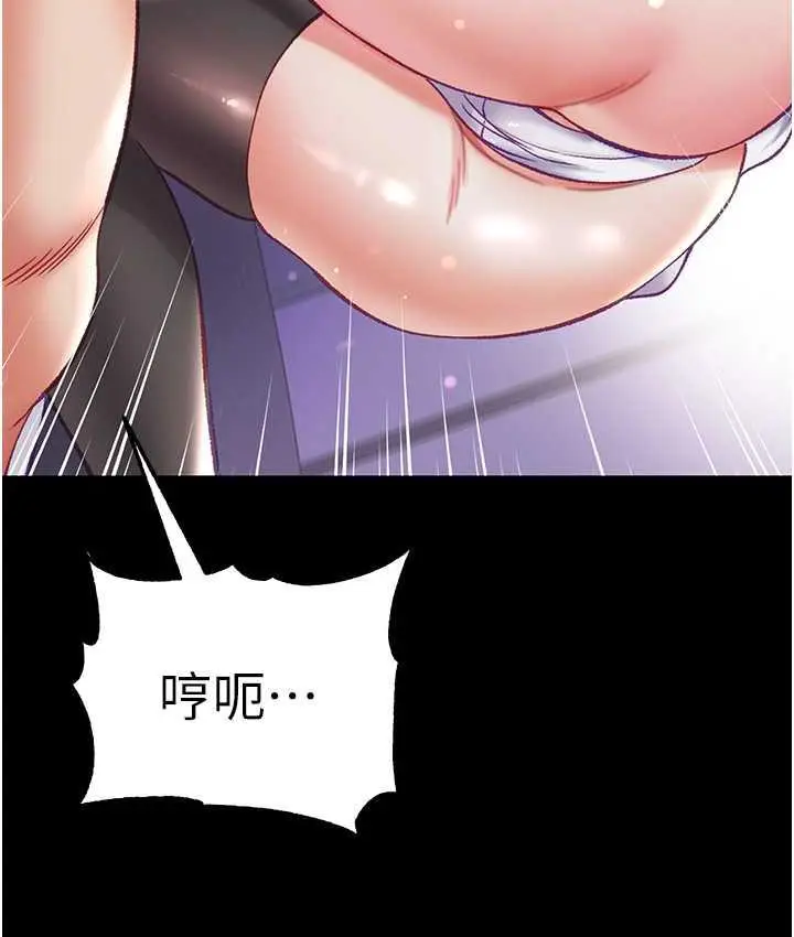 漫画《第一大弟子》第78话第120张图