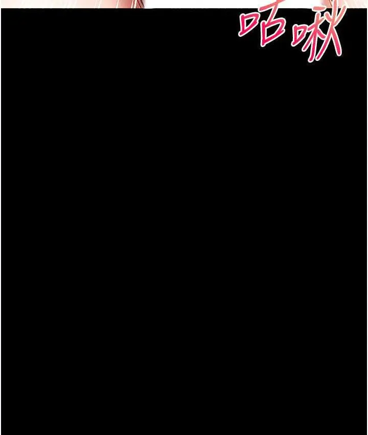 漫画《第一大弟子》第78话第125张图