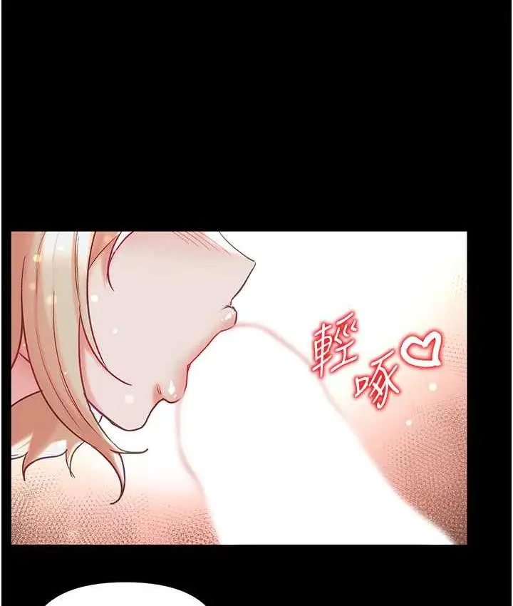 漫画《第一大弟子》第78话第129张图