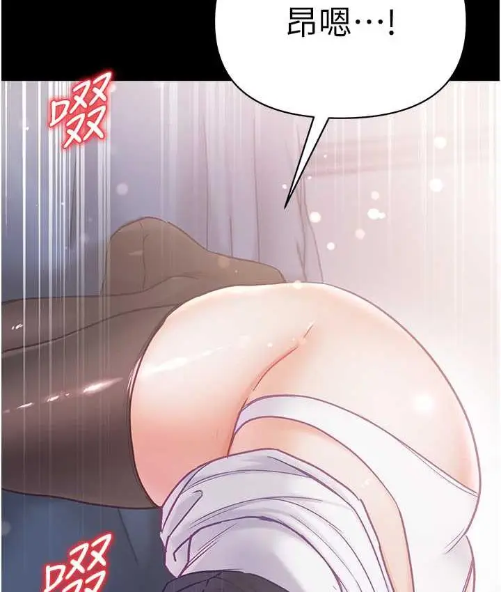 漫画《第一大弟子》第78话第133张图