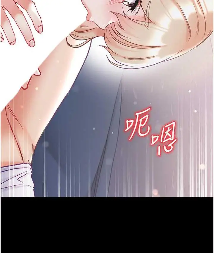 漫画《第一大弟子》第78话第135张图