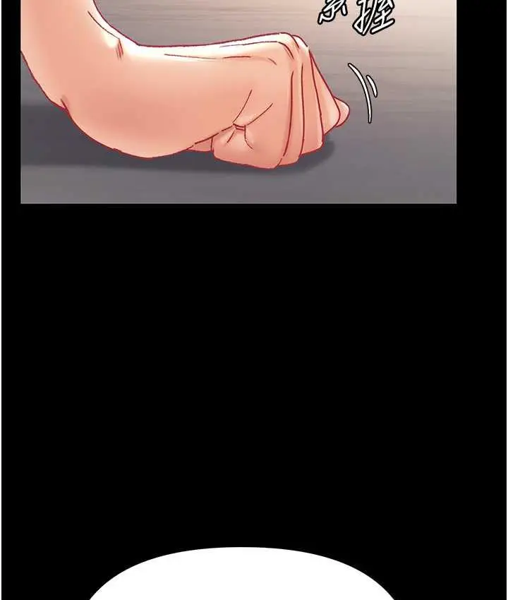漫画《第一大弟子》第78话第23张图