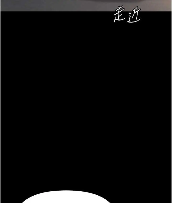 漫画《第一大弟子》第78话第50张图