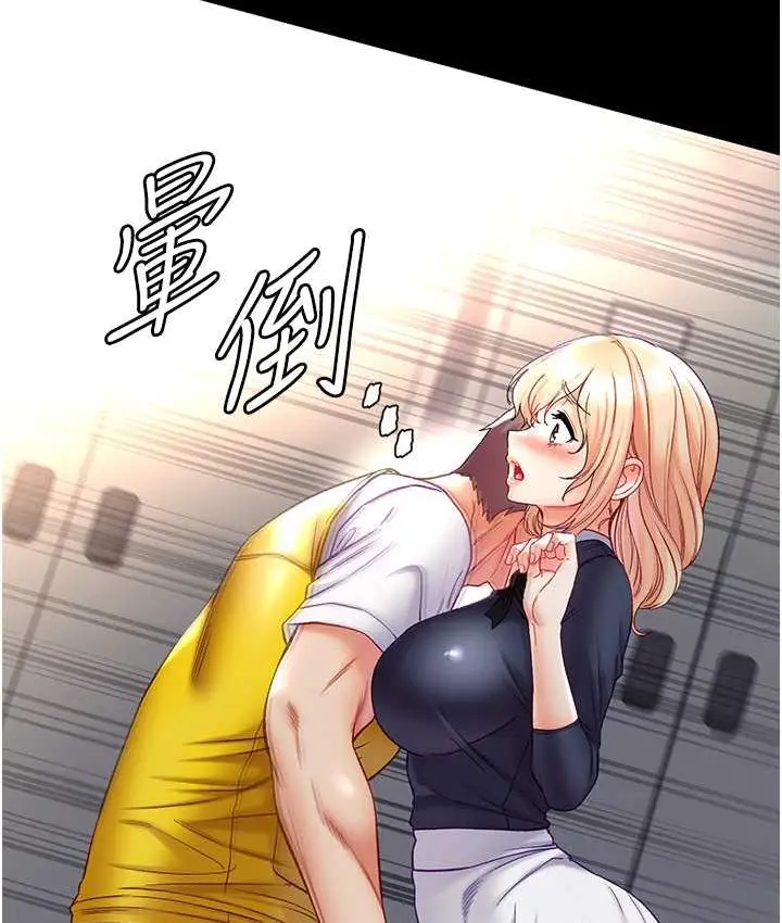漫画《第一大弟子》第78话第68张图