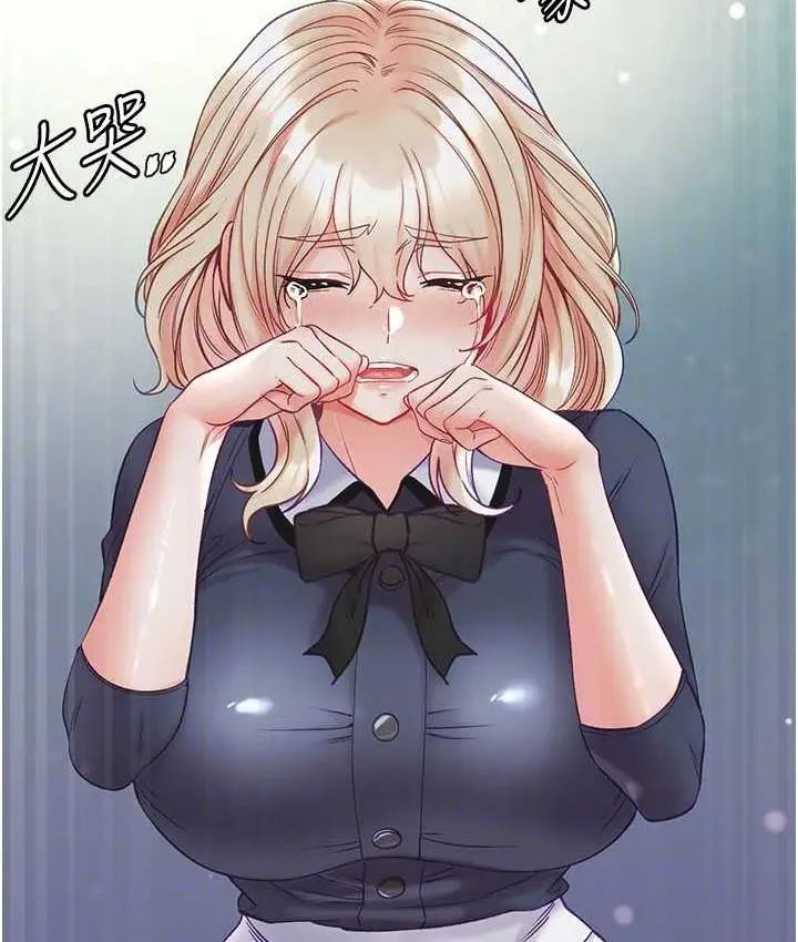 漫画《第一大弟子》第78话第90张图