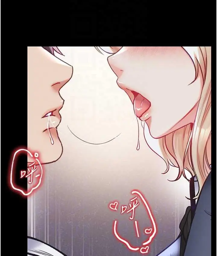 漫画《第一大弟子》第78话第97张图
