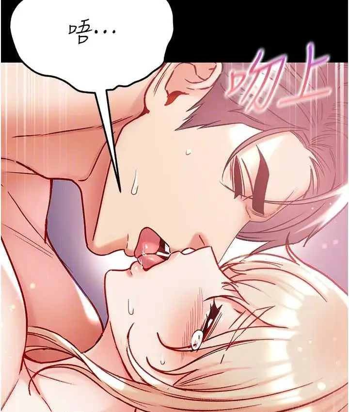 漫画《第一大弟子》第79话第100张图