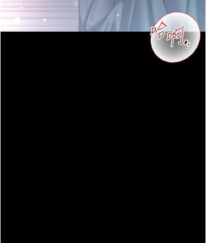 漫画《第一大弟子》第79话第120张图