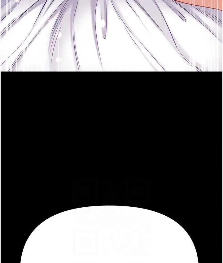 漫画《第一大弟子》第79话第31张图