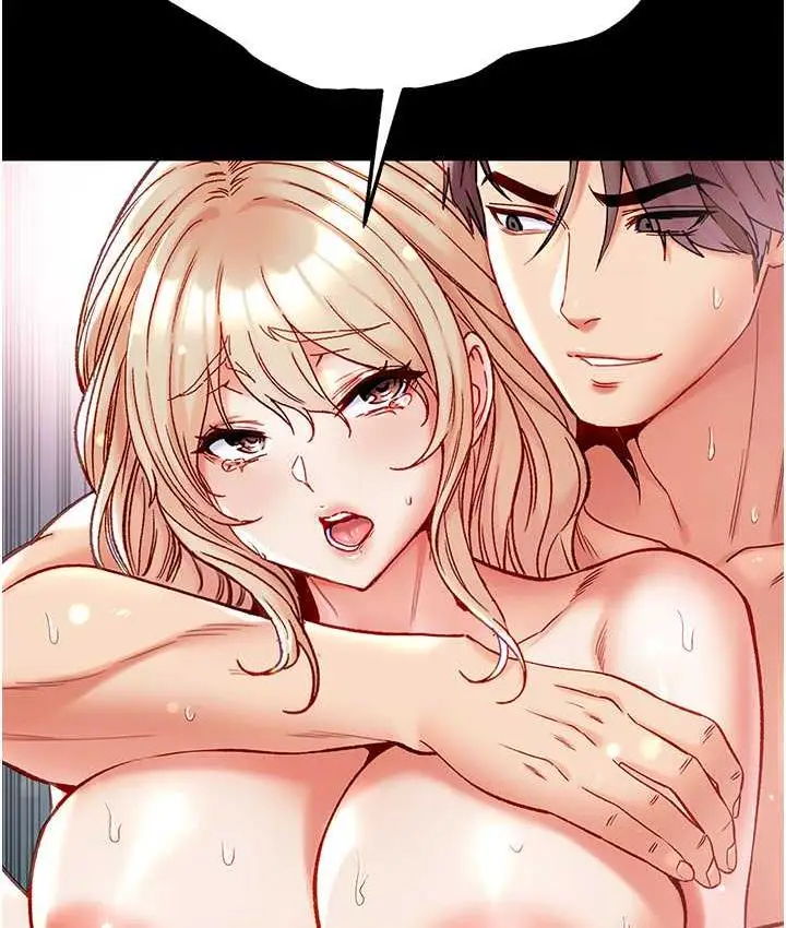 漫画《第一大弟子》第79话第41张图