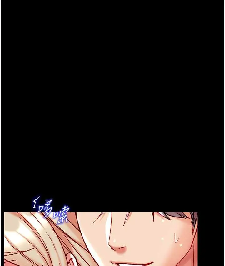 漫画《第一大弟子》第79话第56张图