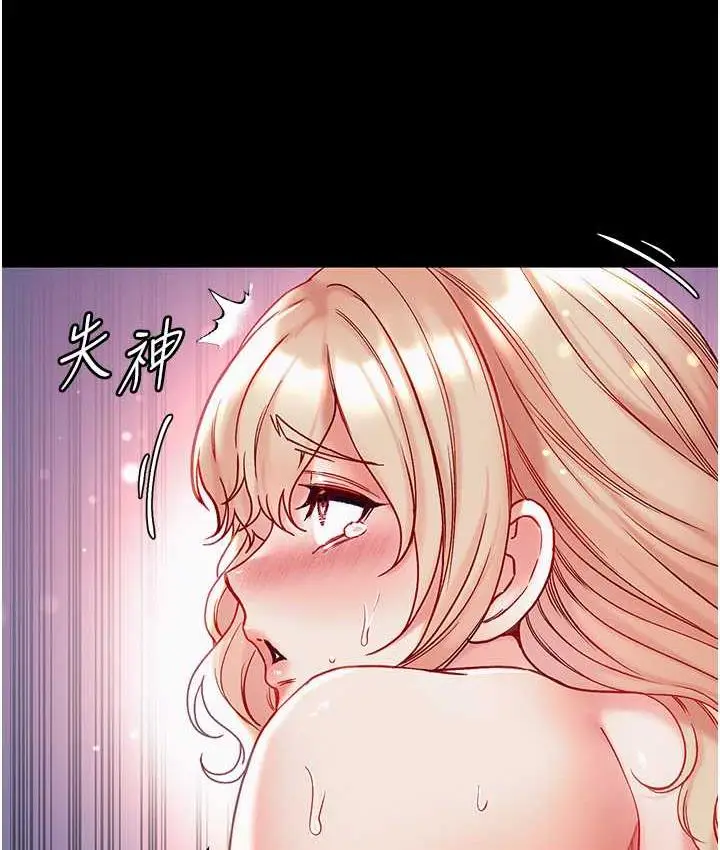 漫画《第一大弟子》第79话第69张图