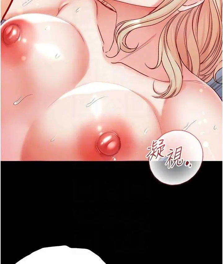 漫画《第一大弟子》第79话第99张图