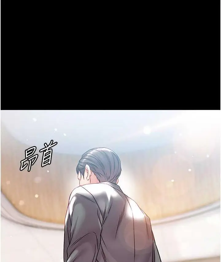 漫画《第一大弟子》最终话第10张图