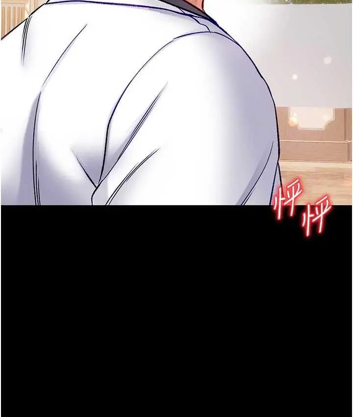 漫画《第一大弟子》最终话第102张图