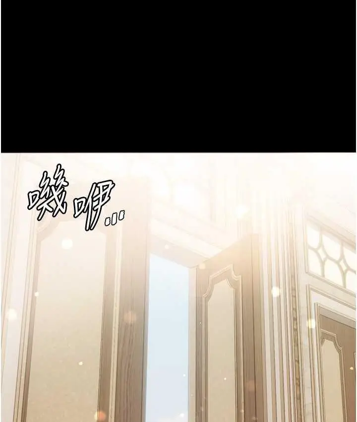 漫画《第一大弟子》最终话第103张图