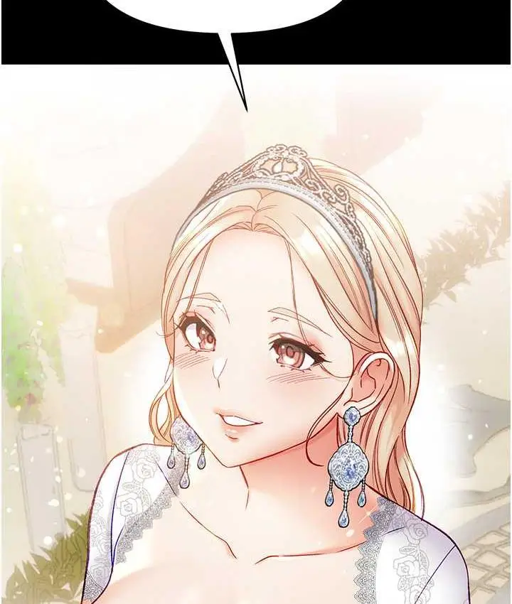 漫画《第一大弟子》最终话第116张图