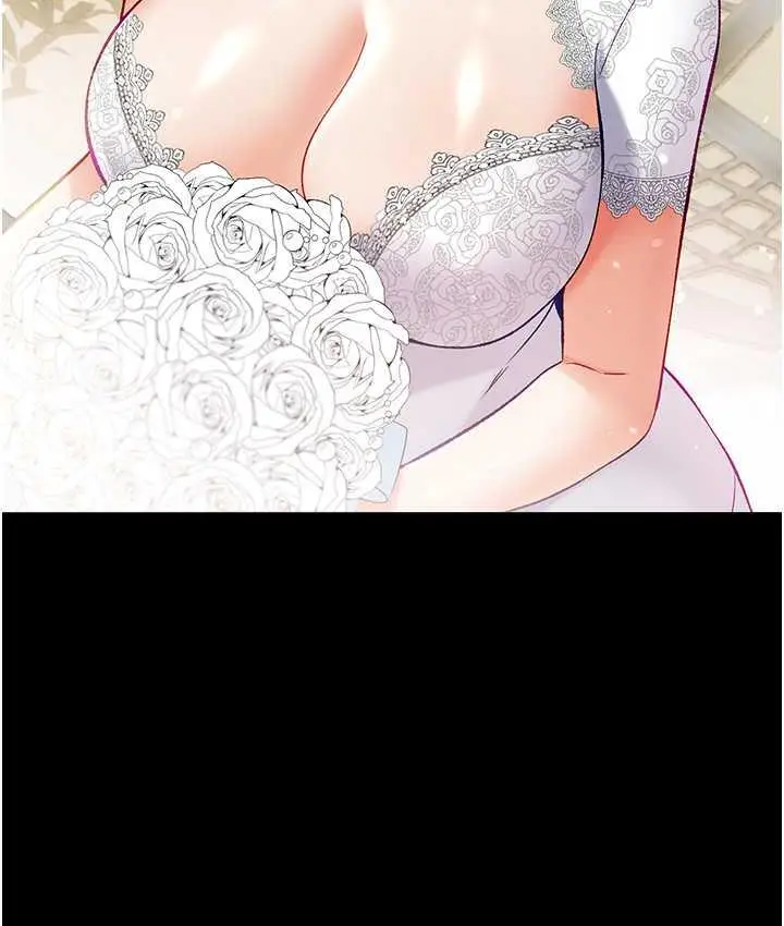 漫画《第一大弟子》最终话第117张图