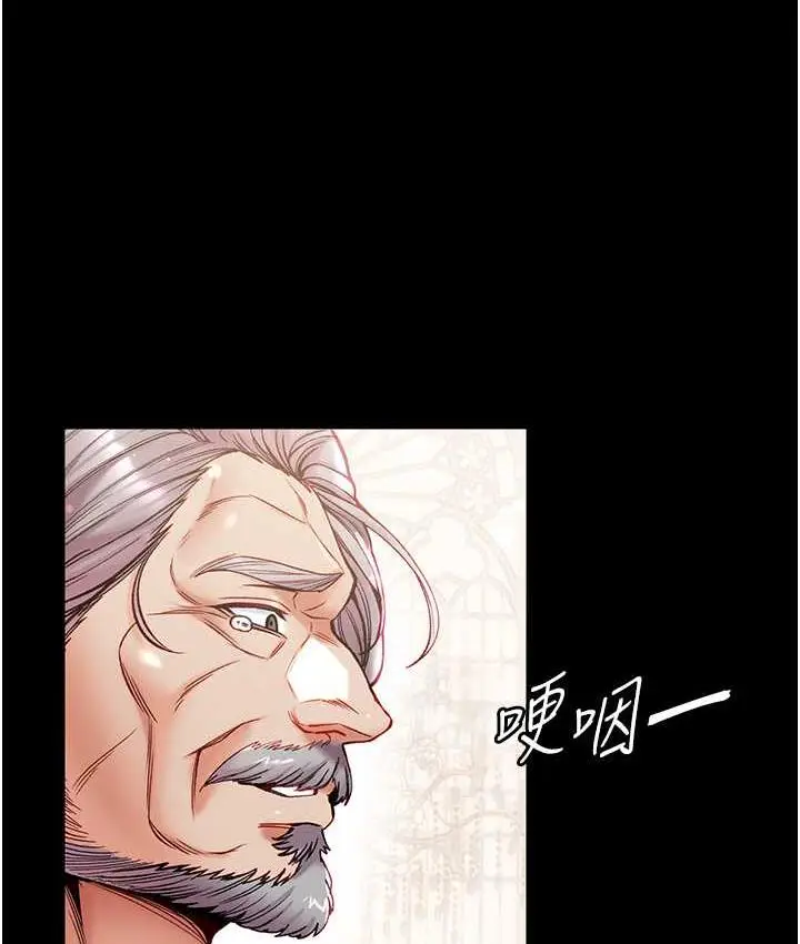 漫画《第一大弟子》最终话第118张图