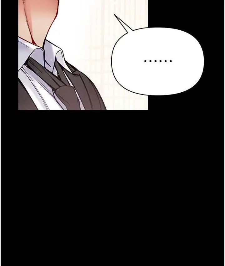 漫画《第一大弟子》最终话第119张图