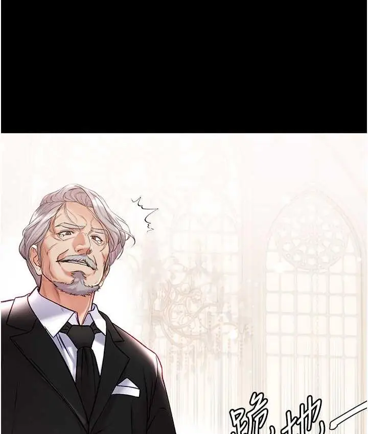 漫画《第一大弟子》最终话第123张图