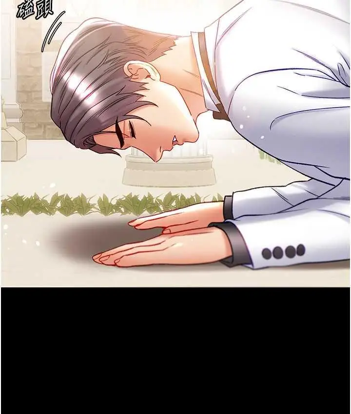 漫画《第一大弟子》最终话第126张图