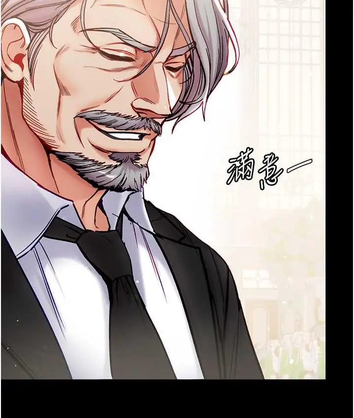 漫画《第一大弟子》最终话第128张图